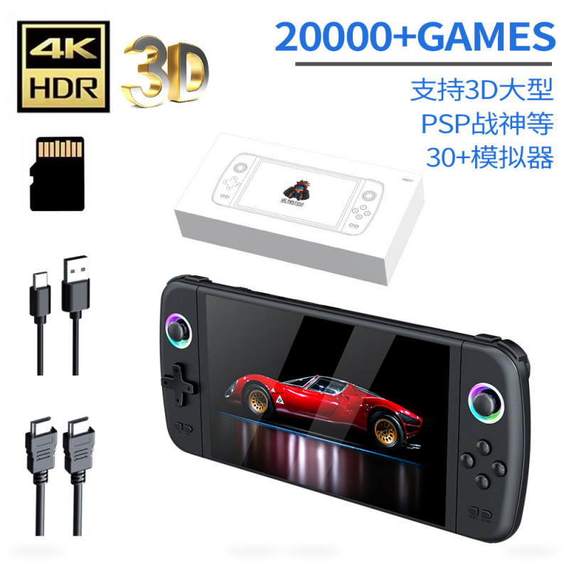 Board Game Viral - New M27 Large Screen Handheld Game