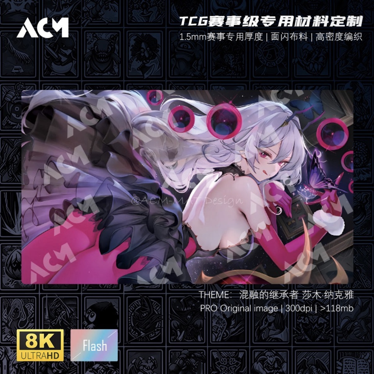Board Game China - 600x350mm Shadowverse Sham-Nakua Single Player Face