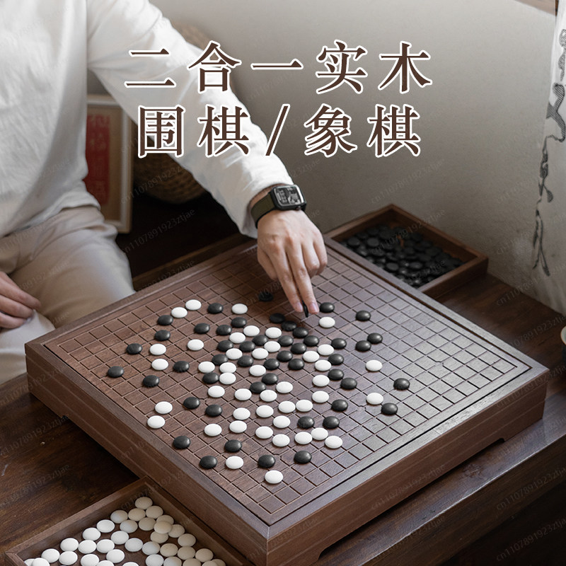 Chess Set Wooden - High-End Solid Wood Go & Chinese