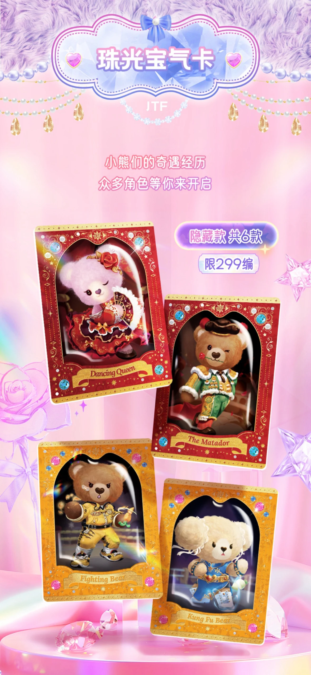 Teddy Bear Cards Teddy Zoo Ted - Board Game China ulasan dan harga
