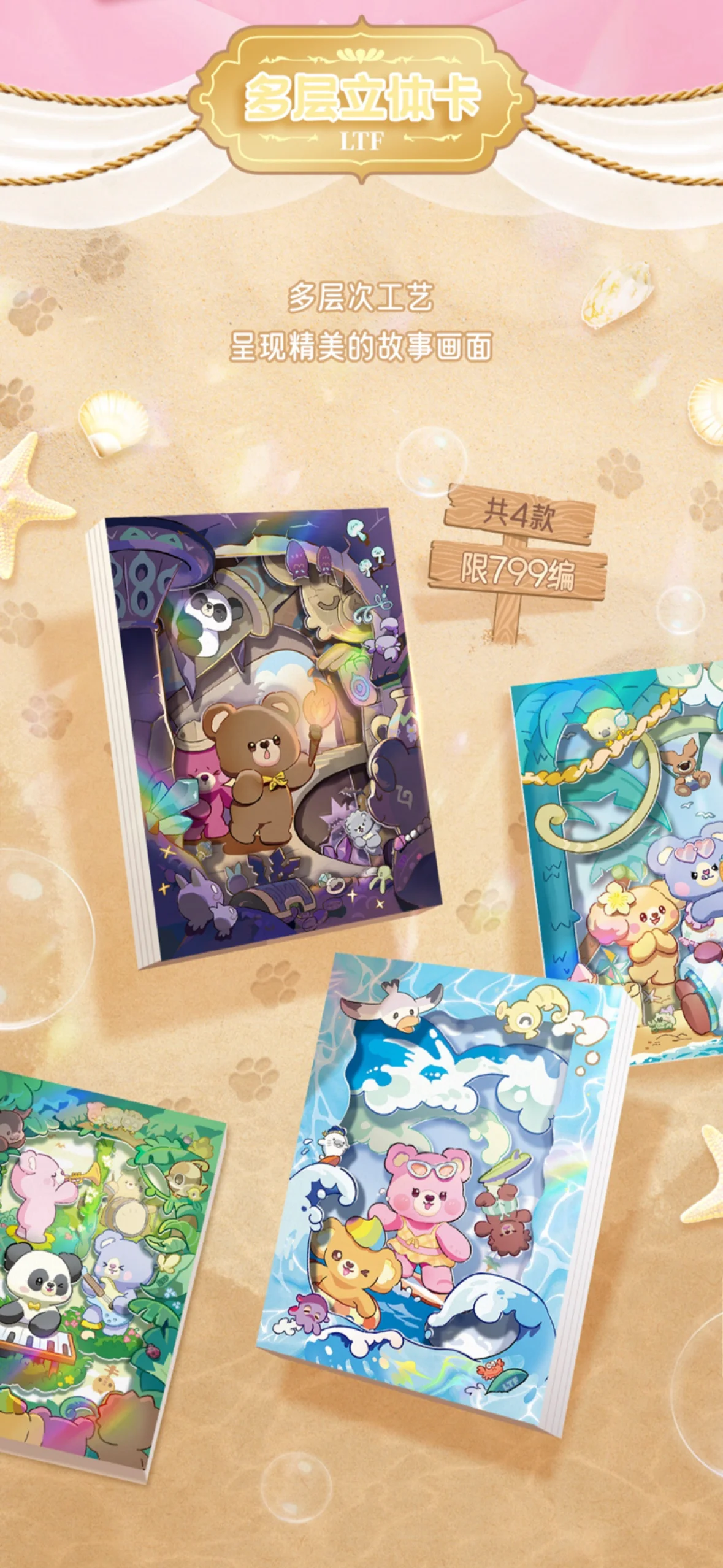 Teddy Bear Cards Teddy Zoo Ted - Board Game China ulasan dan harga