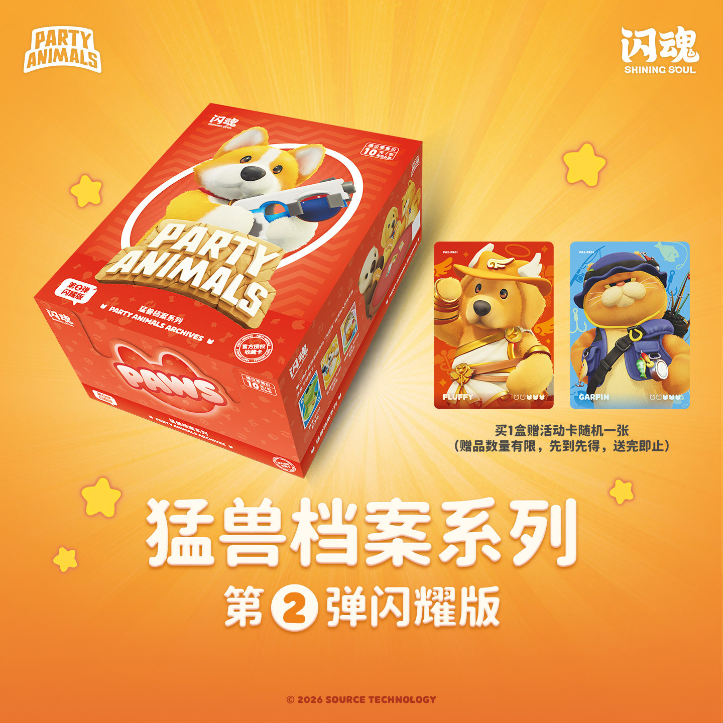 SHINING SOUL Party Animals Car - Board Game China ulasan dan harga