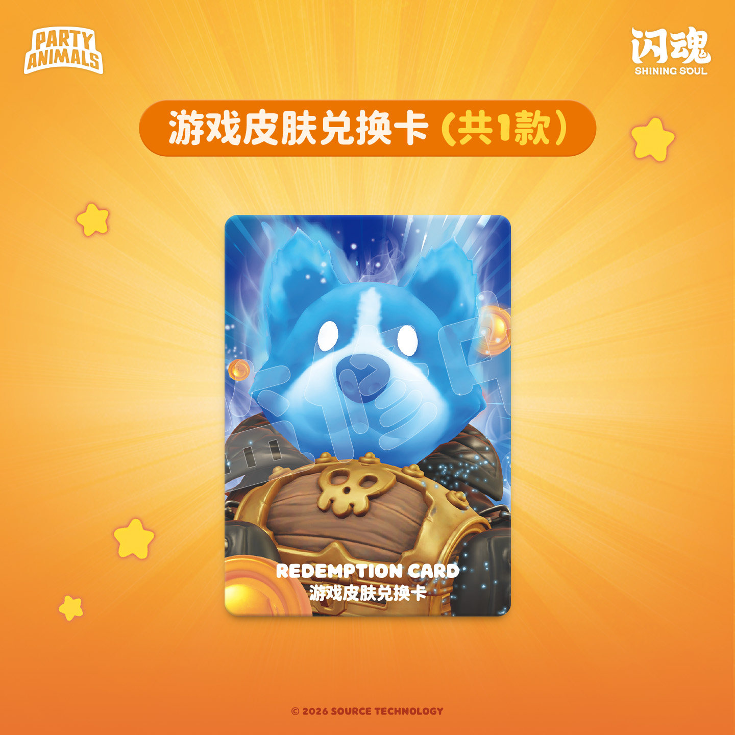 SHINING SOUL Party Animals Car - Board Game China ulasan dan harga