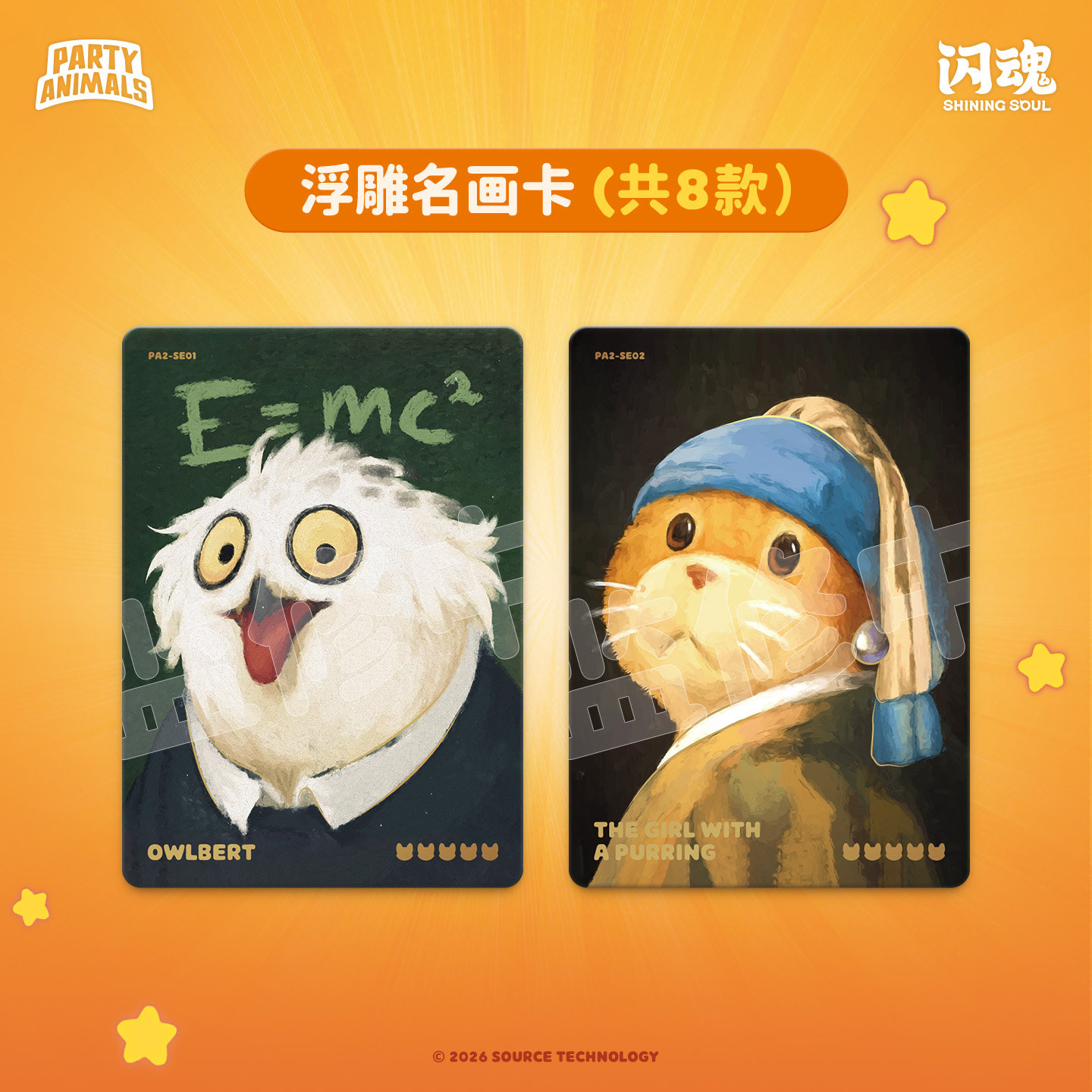 SHINING SOUL Party Animals Car - Board Game China ulasan dan harga